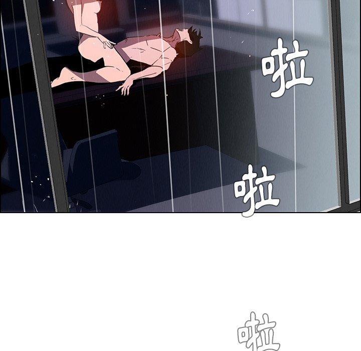 第36話 - 第116.jpg页
