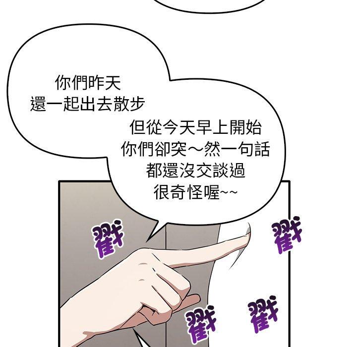 第20话 - 第26.jpg页