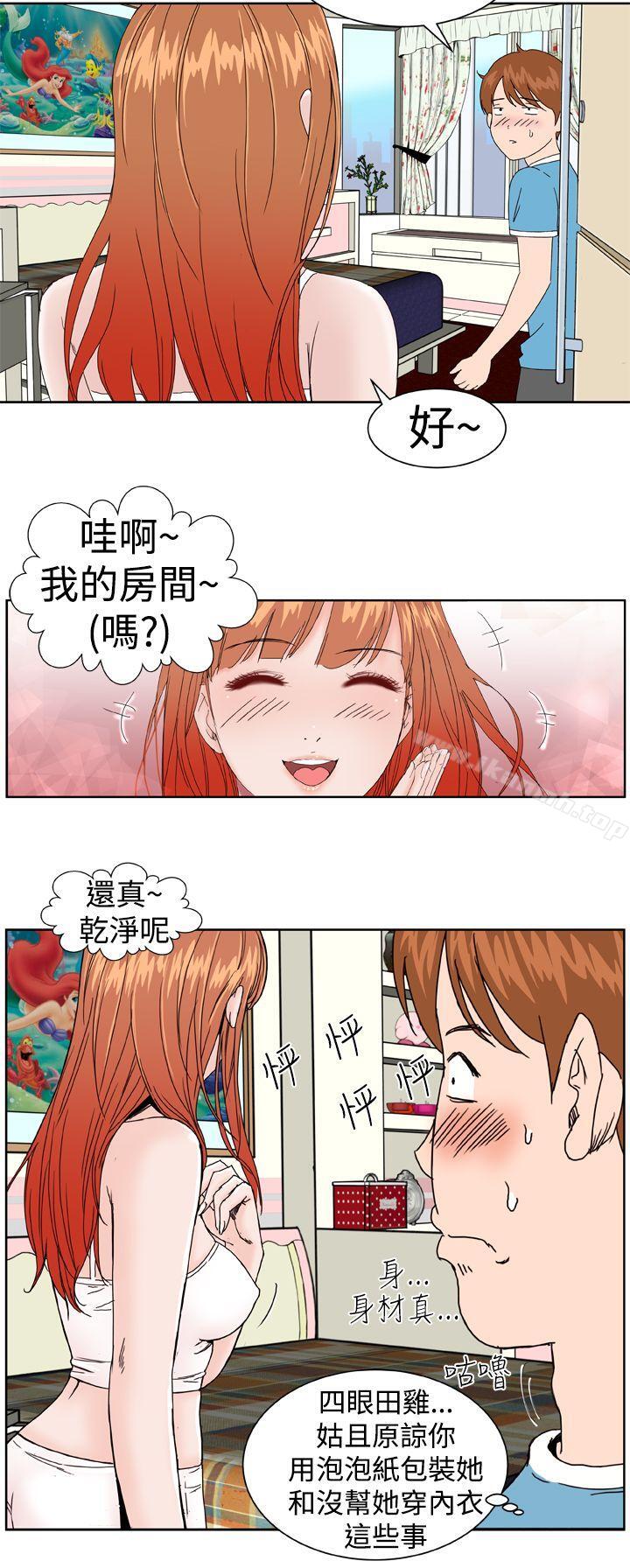 第2话 - 第18.jpg页