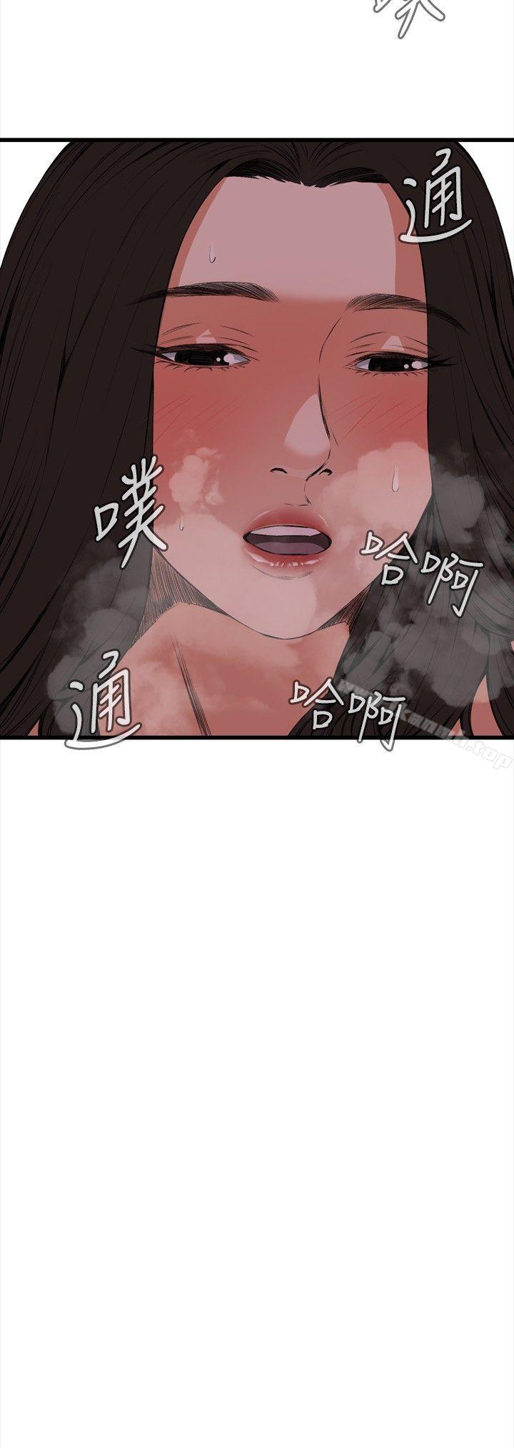 第52話 - 第30.jpg页