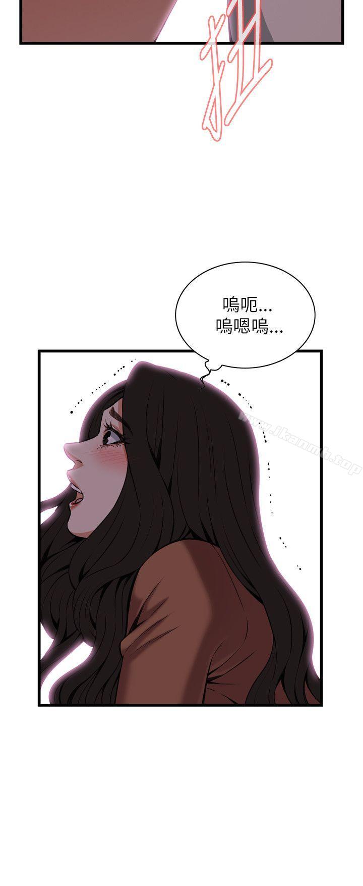 第96話 - 第14.jpg页