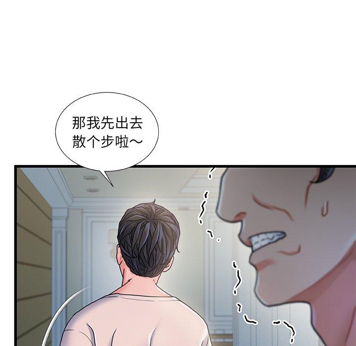 第 21 话 - 第112.jpg页