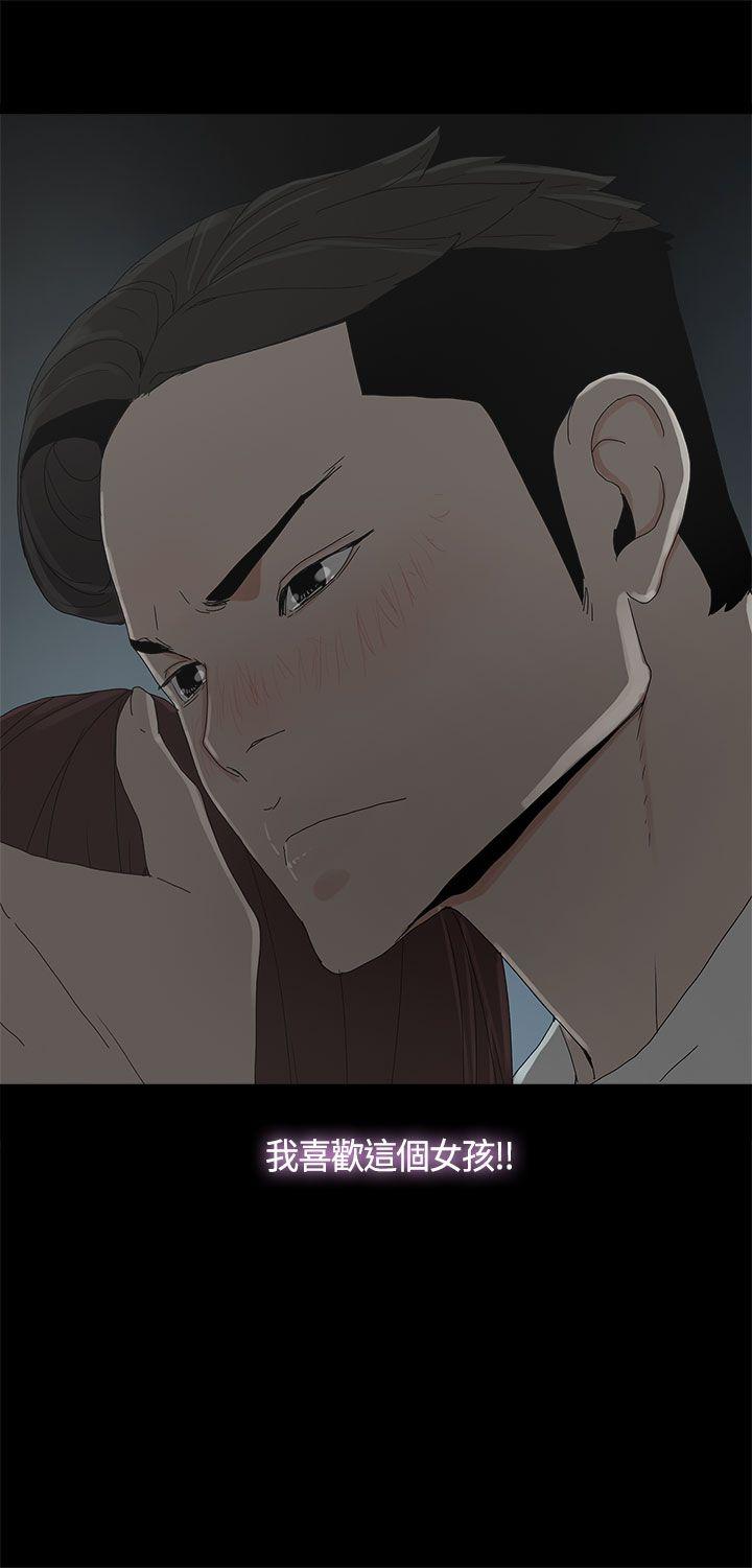 第 14 话 - 第4.jpg页