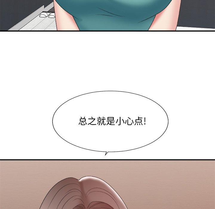 第 39 话 - 第86.jpg页