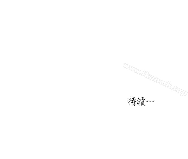 第68话-忍耐一下，快进去了 - 第23.jpg页