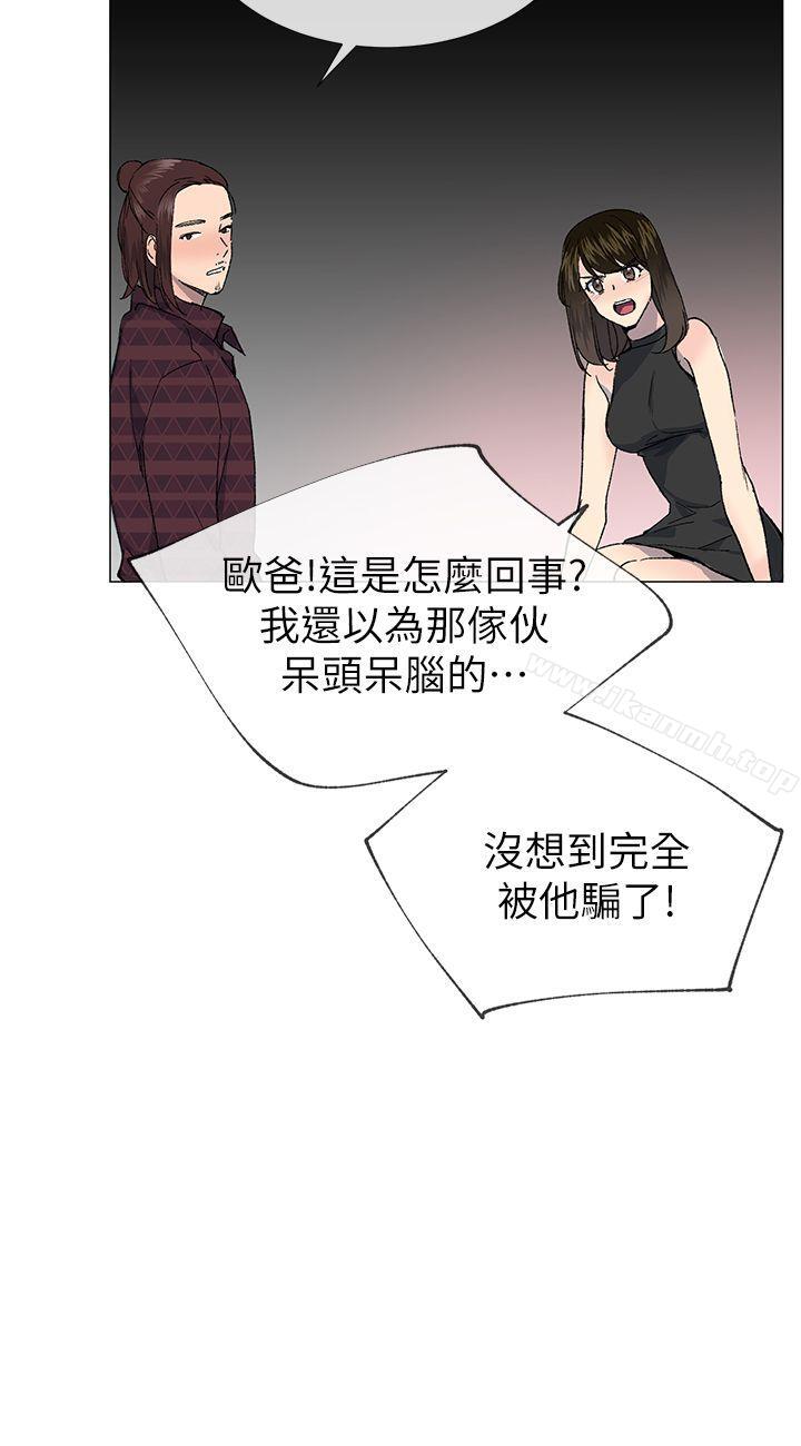 第24话 - 第9.jpg页