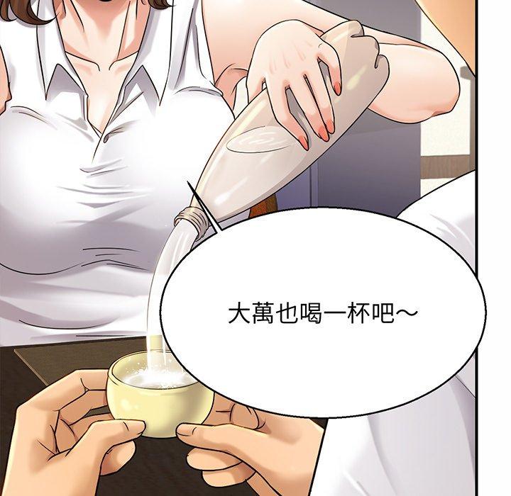 第4话 - 第13.jpg页