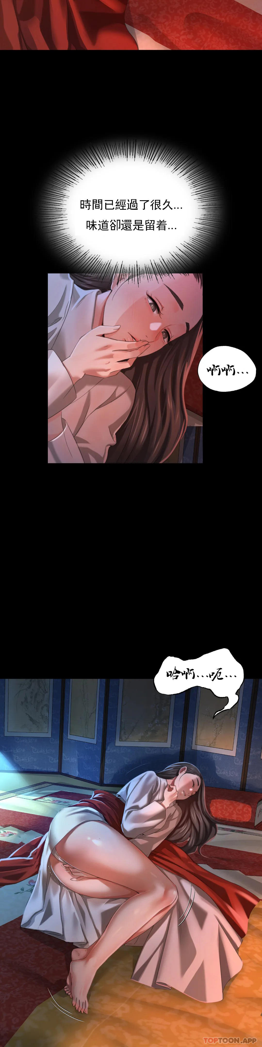 第8话-这裏 - 第7.jpg页