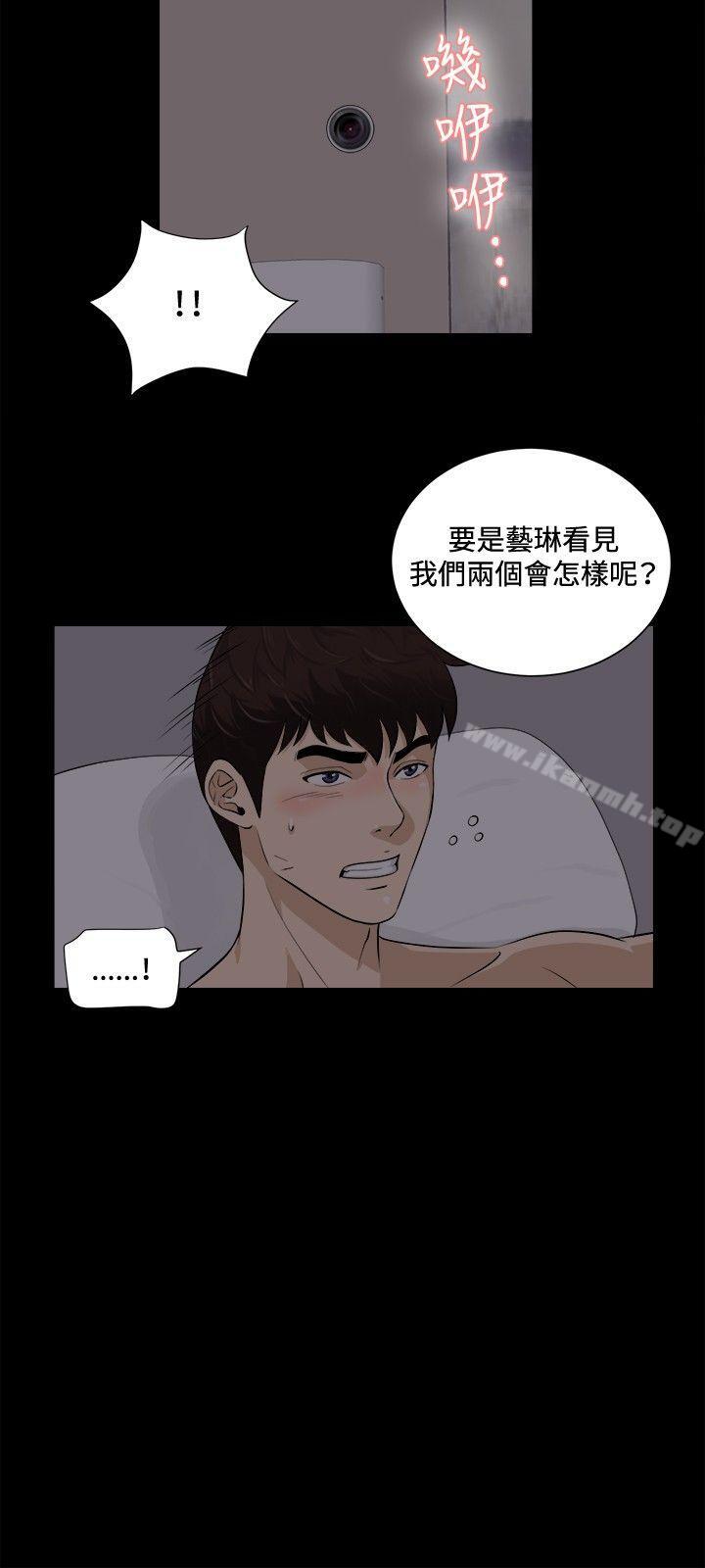 第19話 - 第9.jpg页