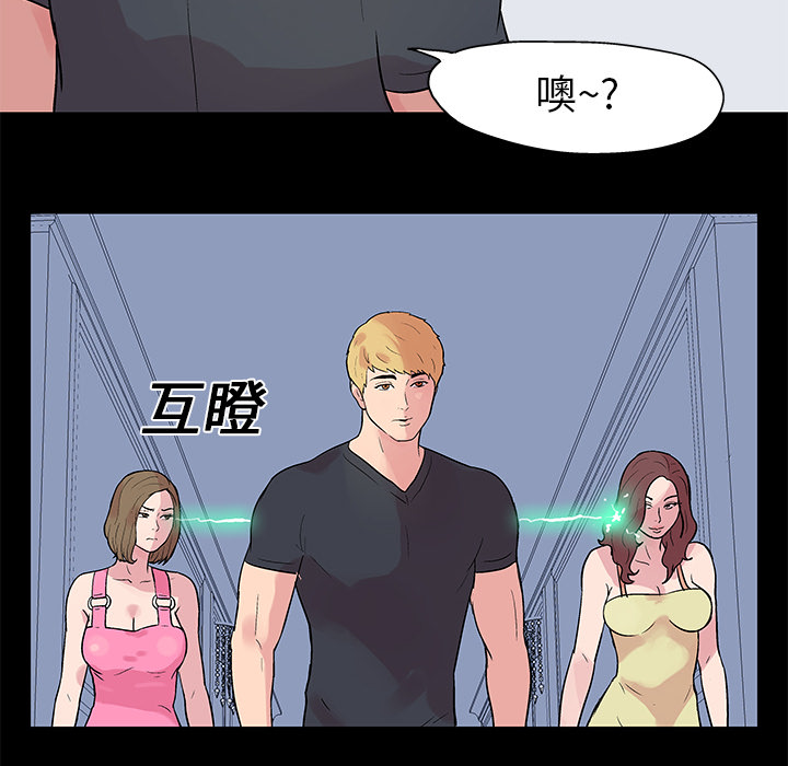 第22话 - 第47.jpg页