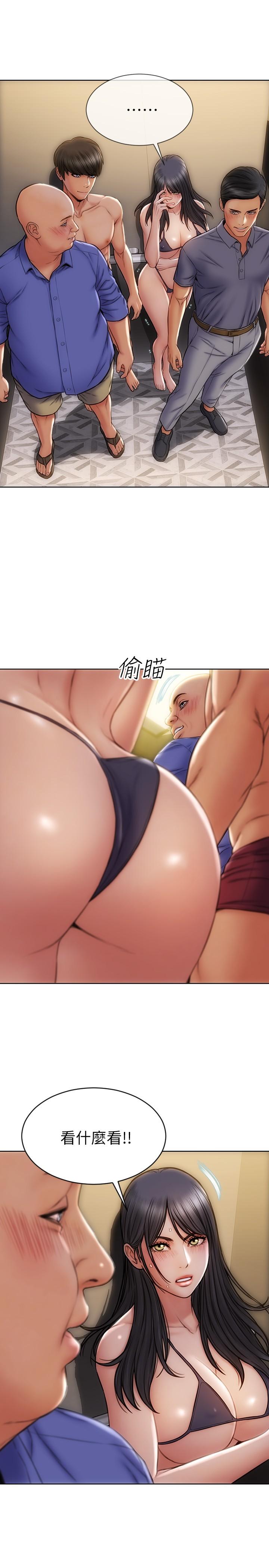 第7話-夾好，不能把水弄髒哦 - 第22.jpg页