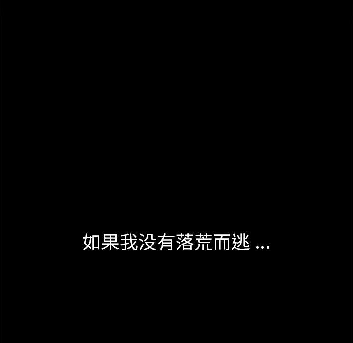 第67话 - 第73.jpg页