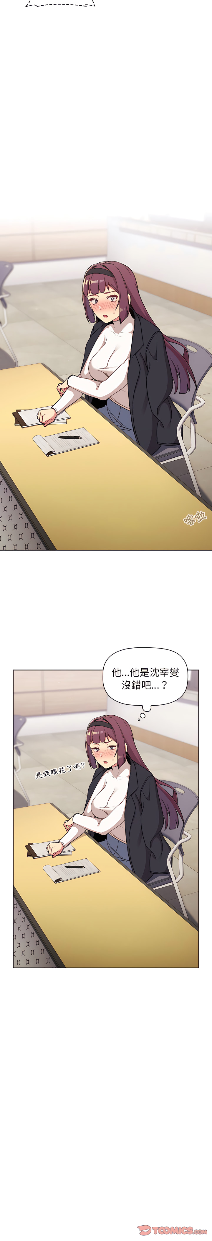 第14话 - 第23.jpg页