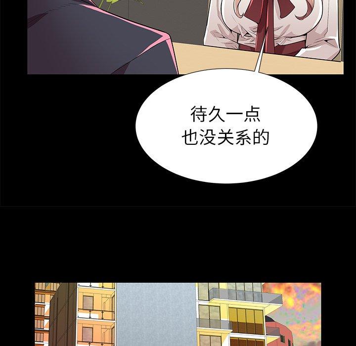 第49话 - 第62.jpg页