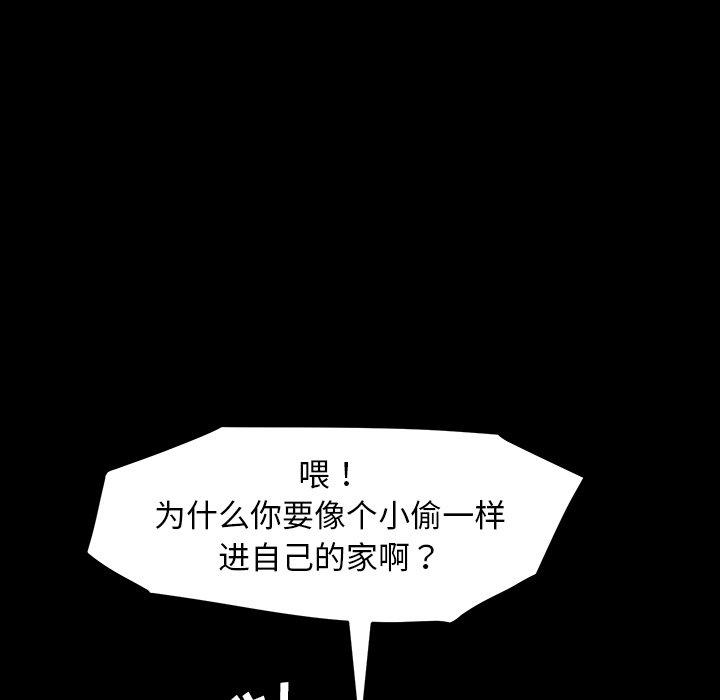 第7话 - 第85.jpg页