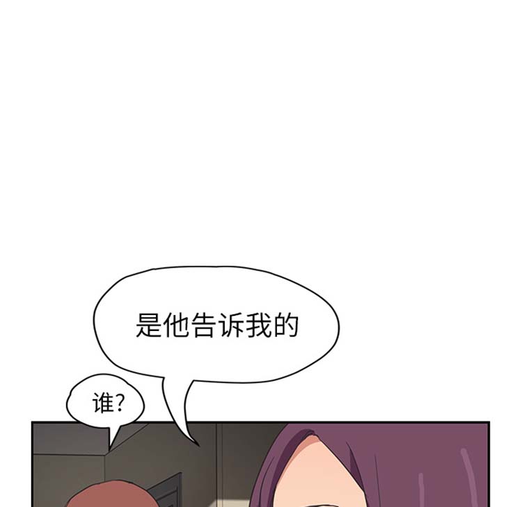 第 45 话 - 第25.jpg页