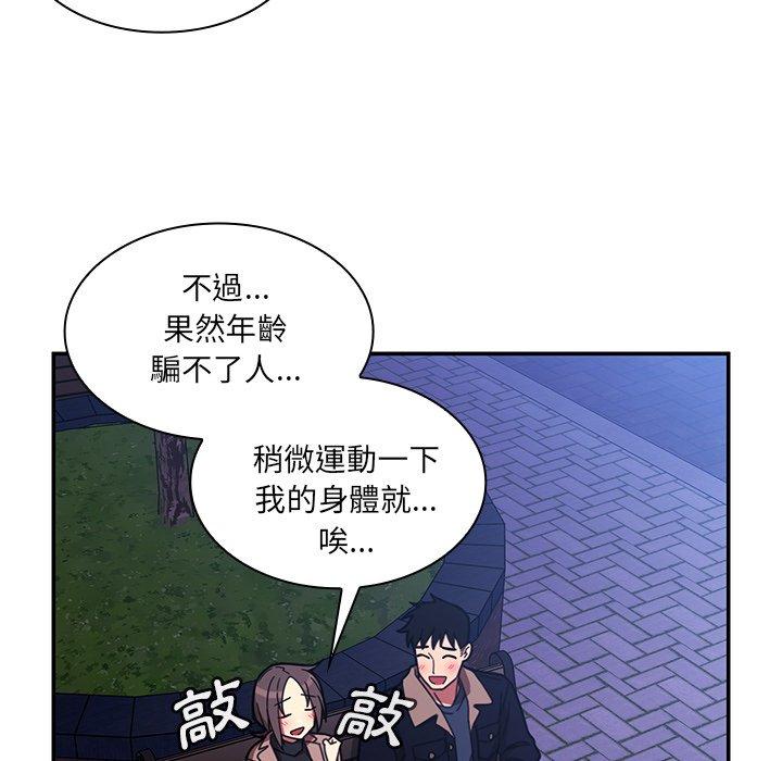 第30话 - 第45.jpg页