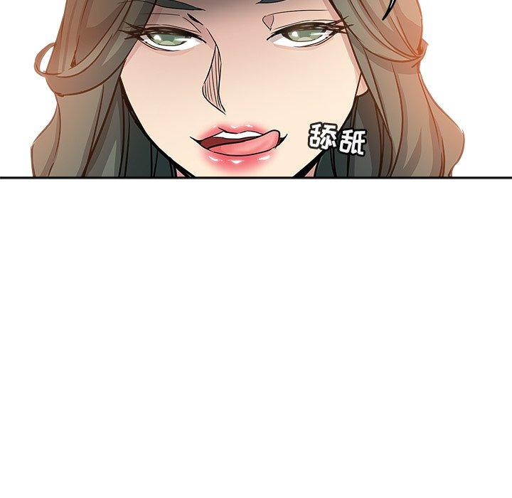 第 13 话 - 第95.jpg页