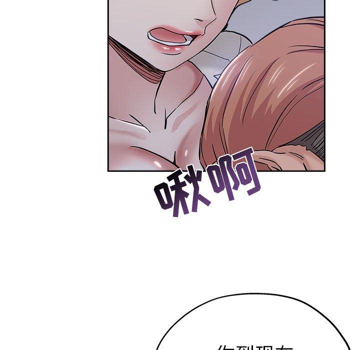 第 33 话 - 第69.jpg页