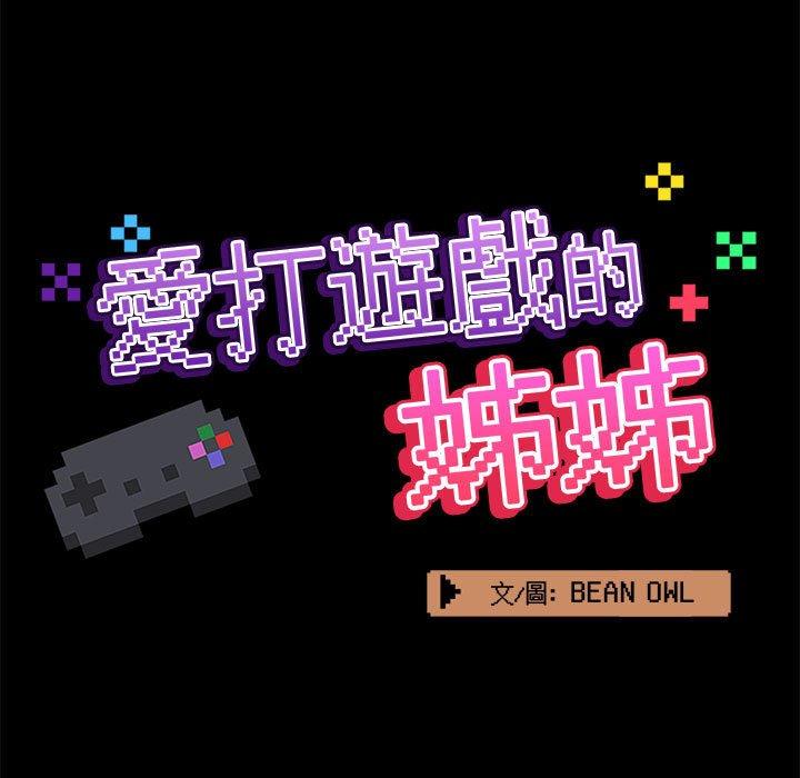 第41话 - 第60.jpg页