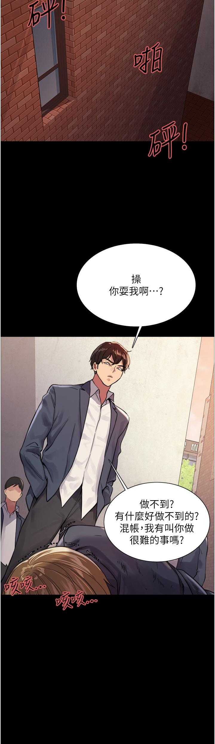 第33話-性感阿姨的正妹女兒 - 第38.jpg页