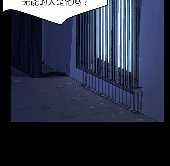 第65话 - 第34.jpg页