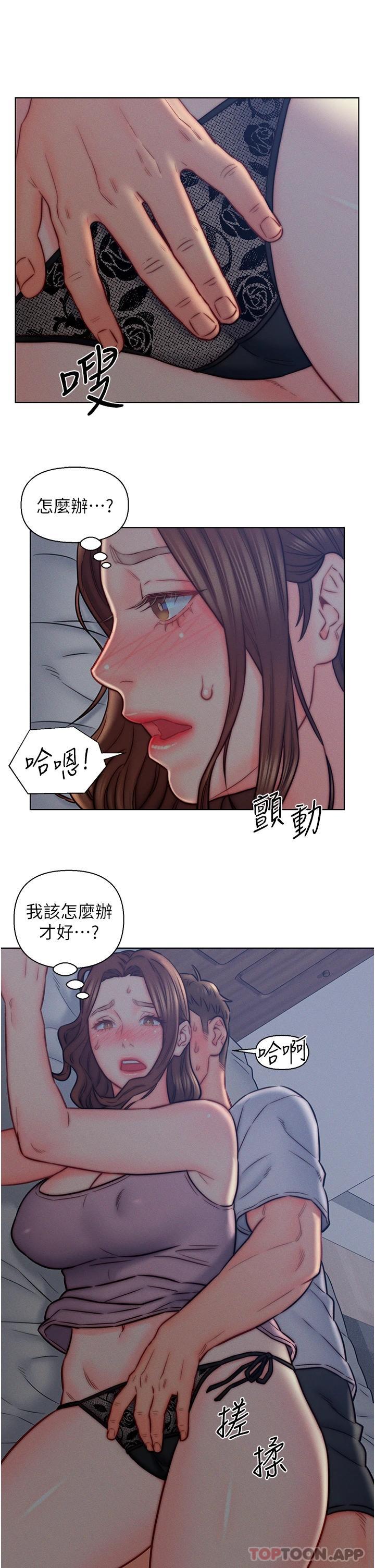 第14話-散發熟悉香味的岳母胴體 - 第28.jpg页