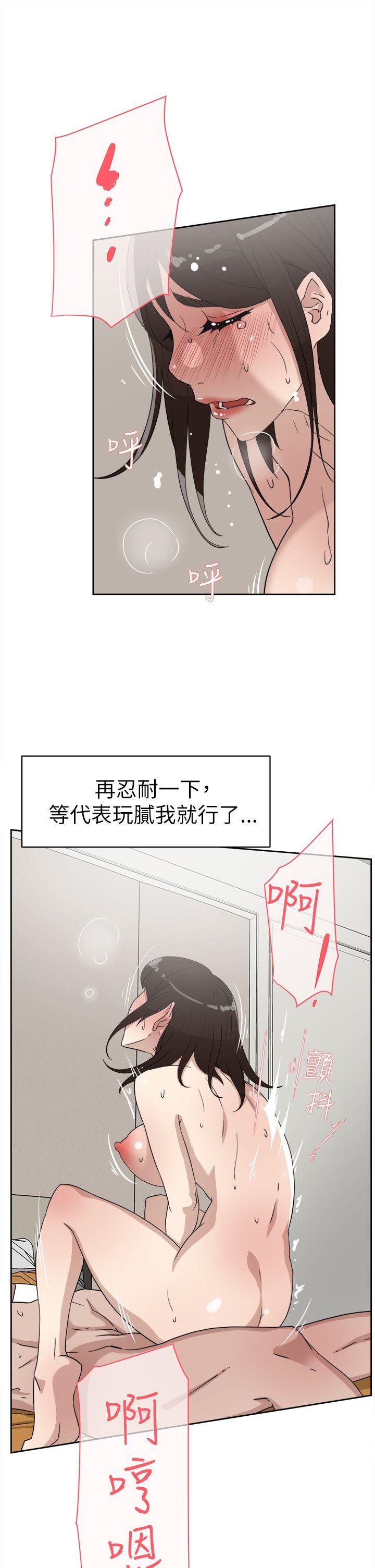 第 40 话 - 第27.jpg页
