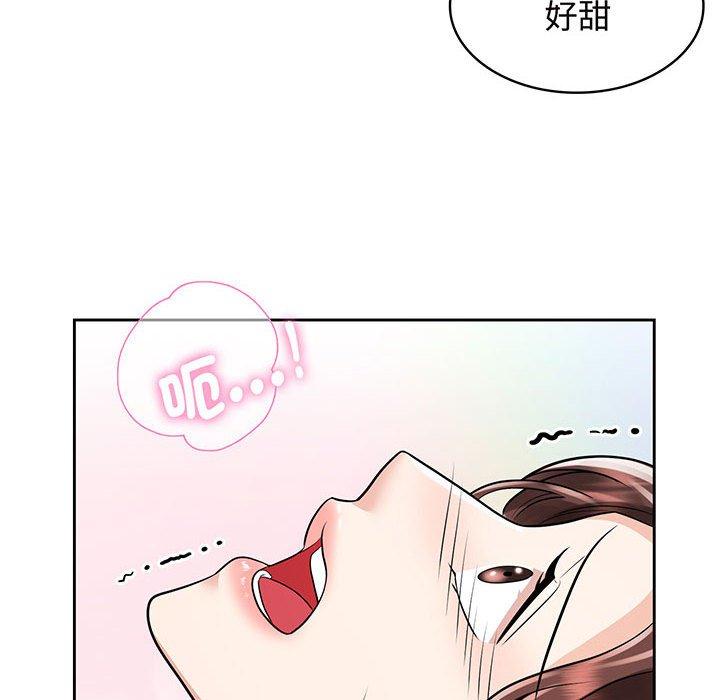 第9话 - 第70.jpg页