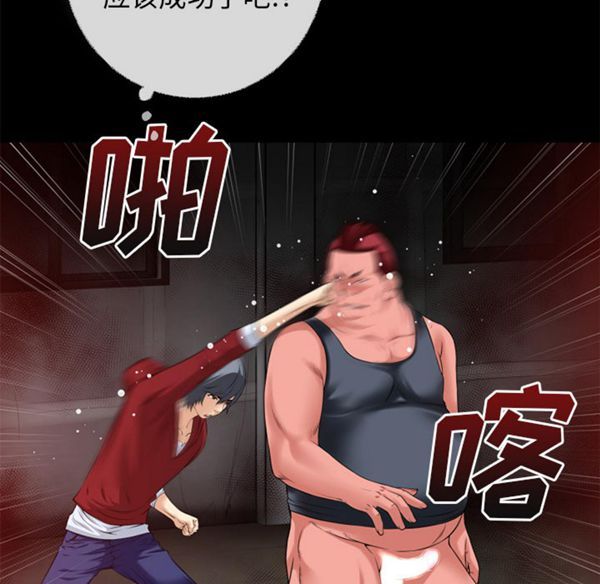 第 40 话 - 第20.jpg页