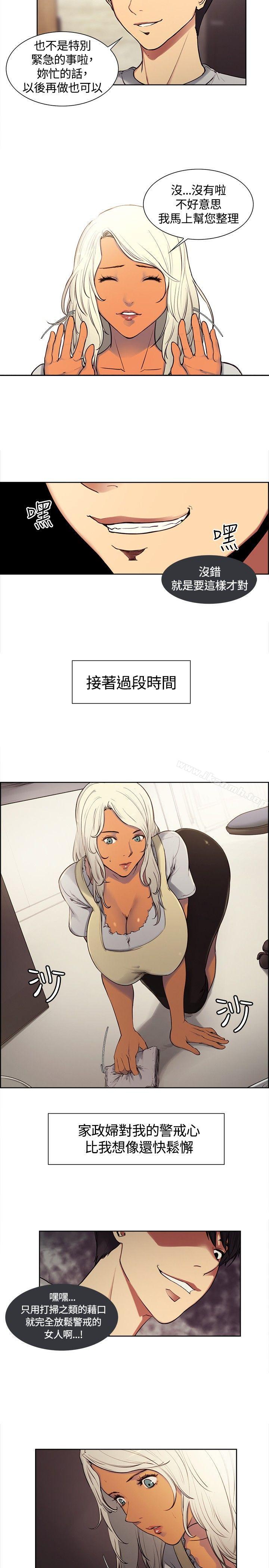 第3話 - 第5.jpg页