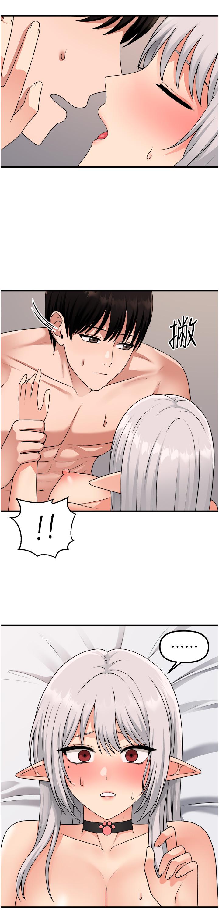 第55話-痴迷於主人的淫亂精靈 - 第28.jpg页