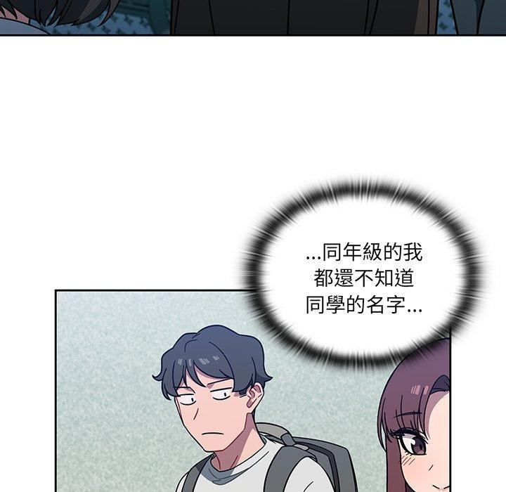 第4話 - 第10.jpg页
