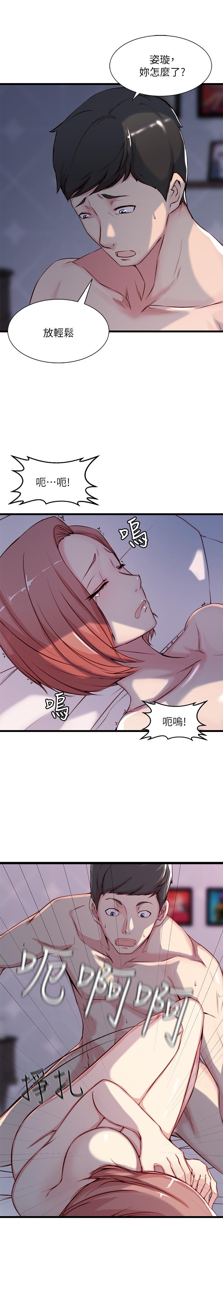 第 1 话 - 第30.jpg页