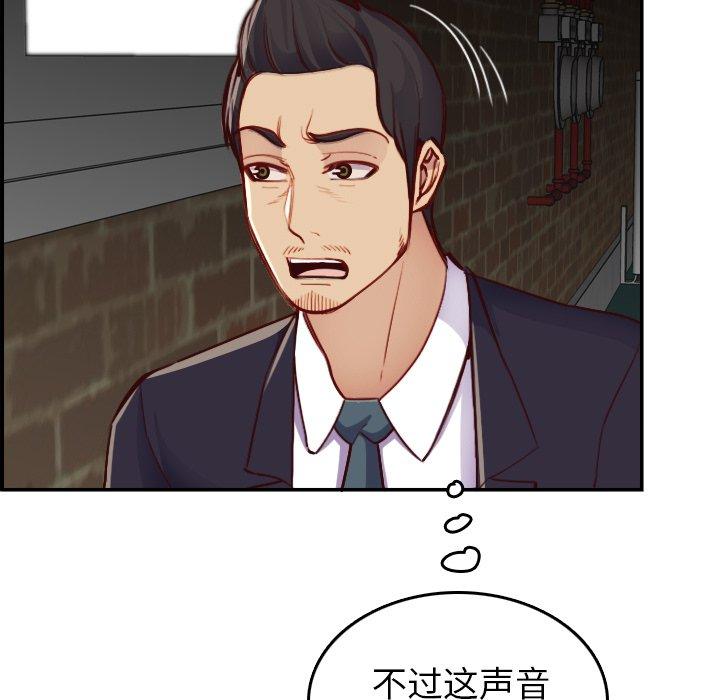 第 48 话 - 第67.jpg页