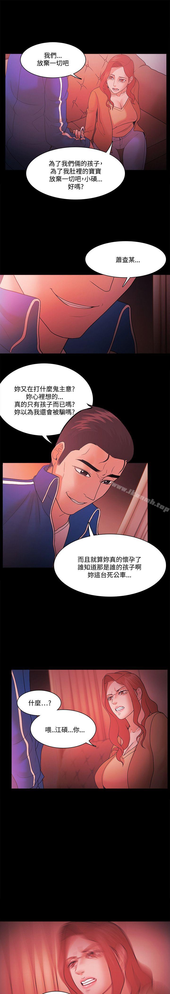 第68话 - 第7.jpg页