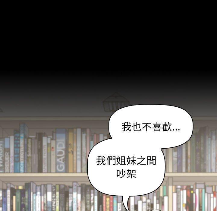 第18话 - 第53.jpg页