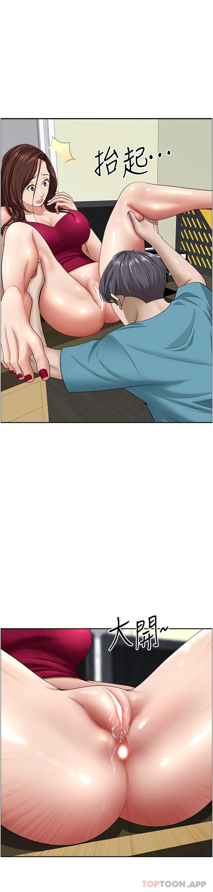 第63話-心急求插的美英 - 第32.jpg页
