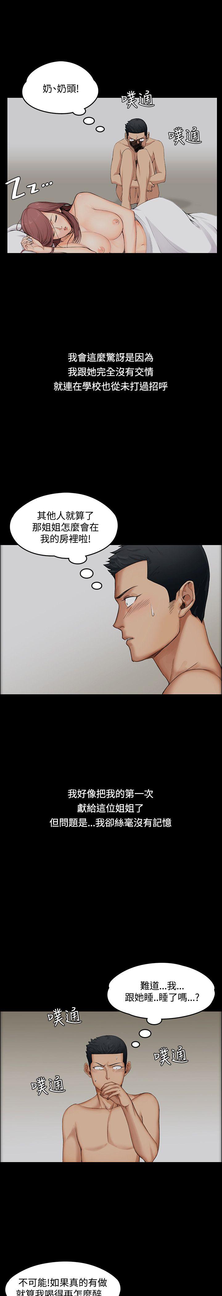 第1話 - 第6.jpg页