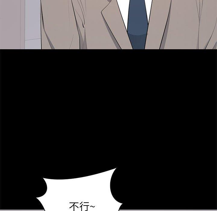 第 17 话 - 第72.jpg页