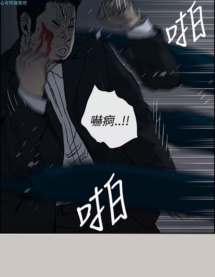 第 19 话 - 第19.jpg页