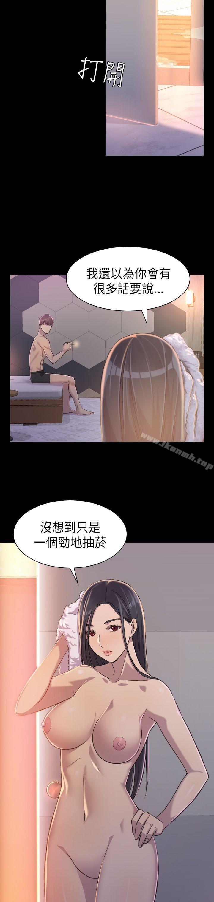 第2話 - 第22.jpg页