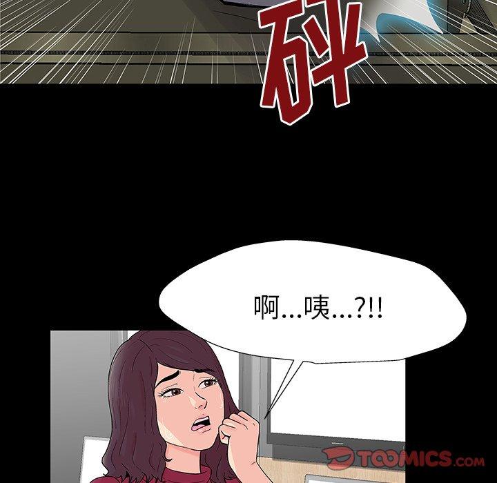 第159话 - 第6.jpg页