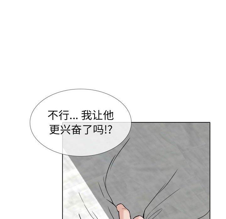 第 13 话 - 第106.jpg页