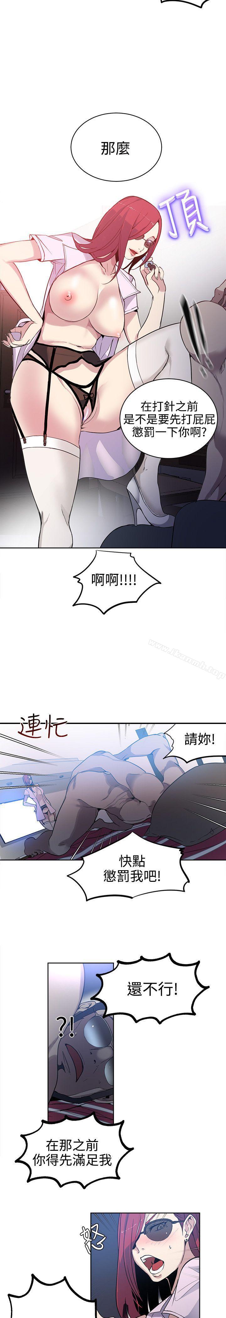 第38话 - 第3.jpg页