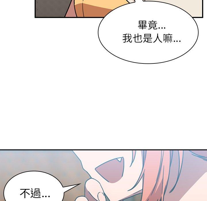 第40话 - 第75.jpg页