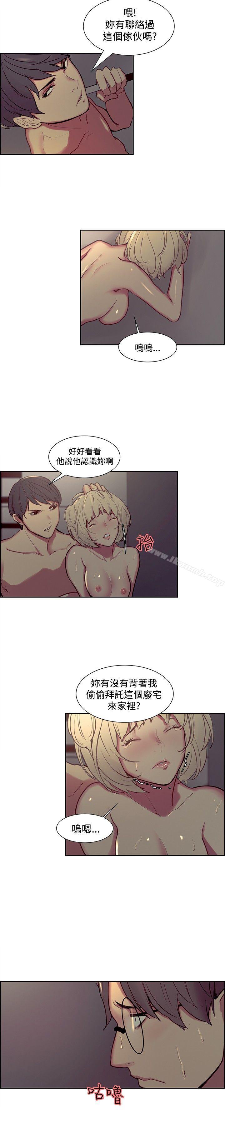 第27話 - 第11.jpg页