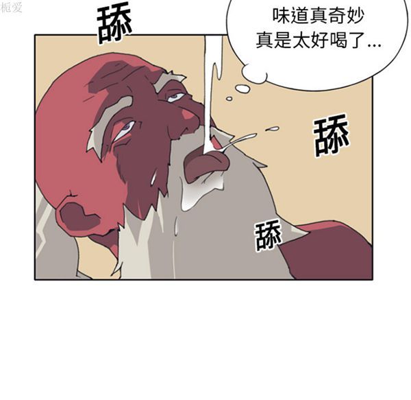 第 14 话 - 第45.jpg页