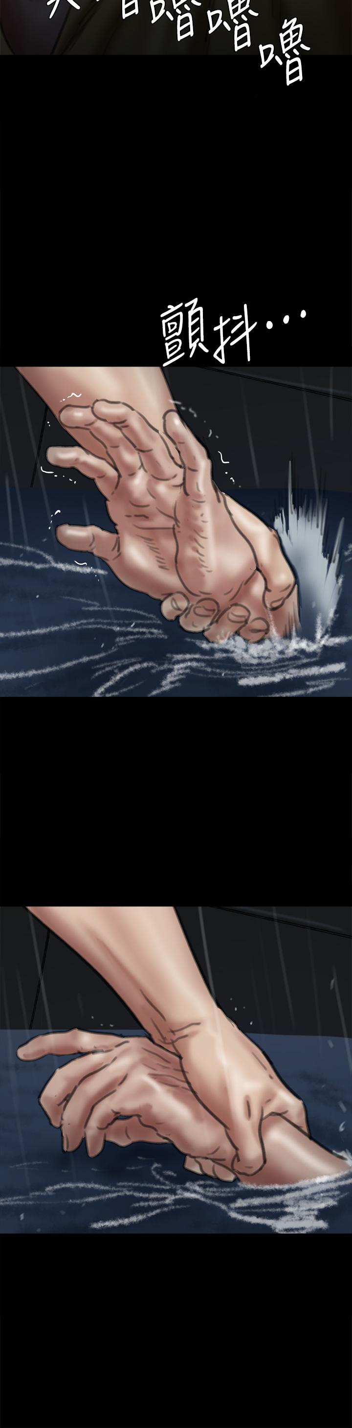 第57話-床上的詛咒 - 第39.jpg页