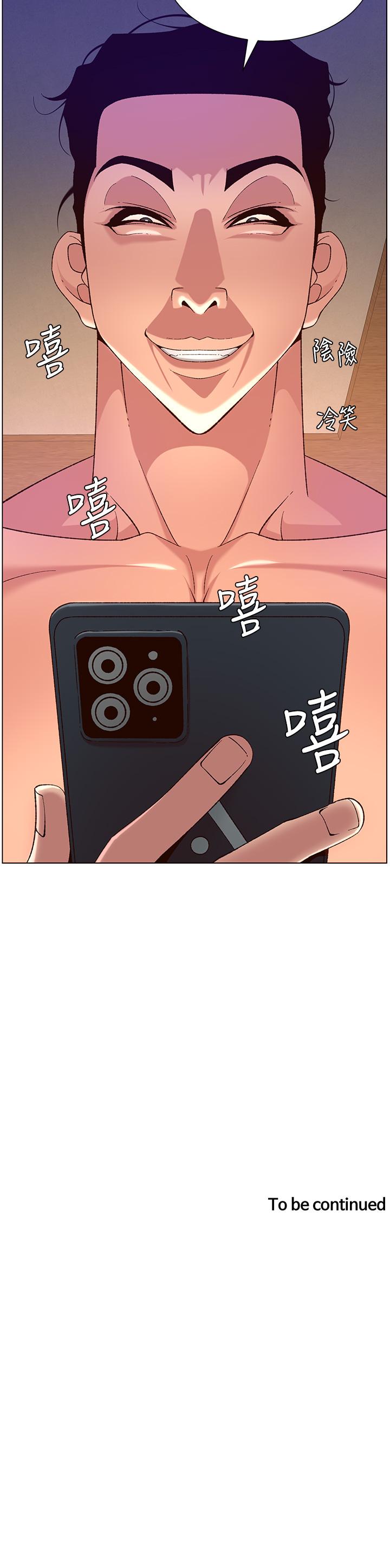 第34話-用精液洗澡的薇薇姐 - 第38.jpg页